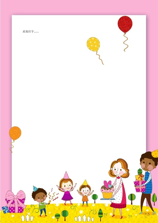 可爱卡通风格1 (53)可爱卡通信纸模板word模板